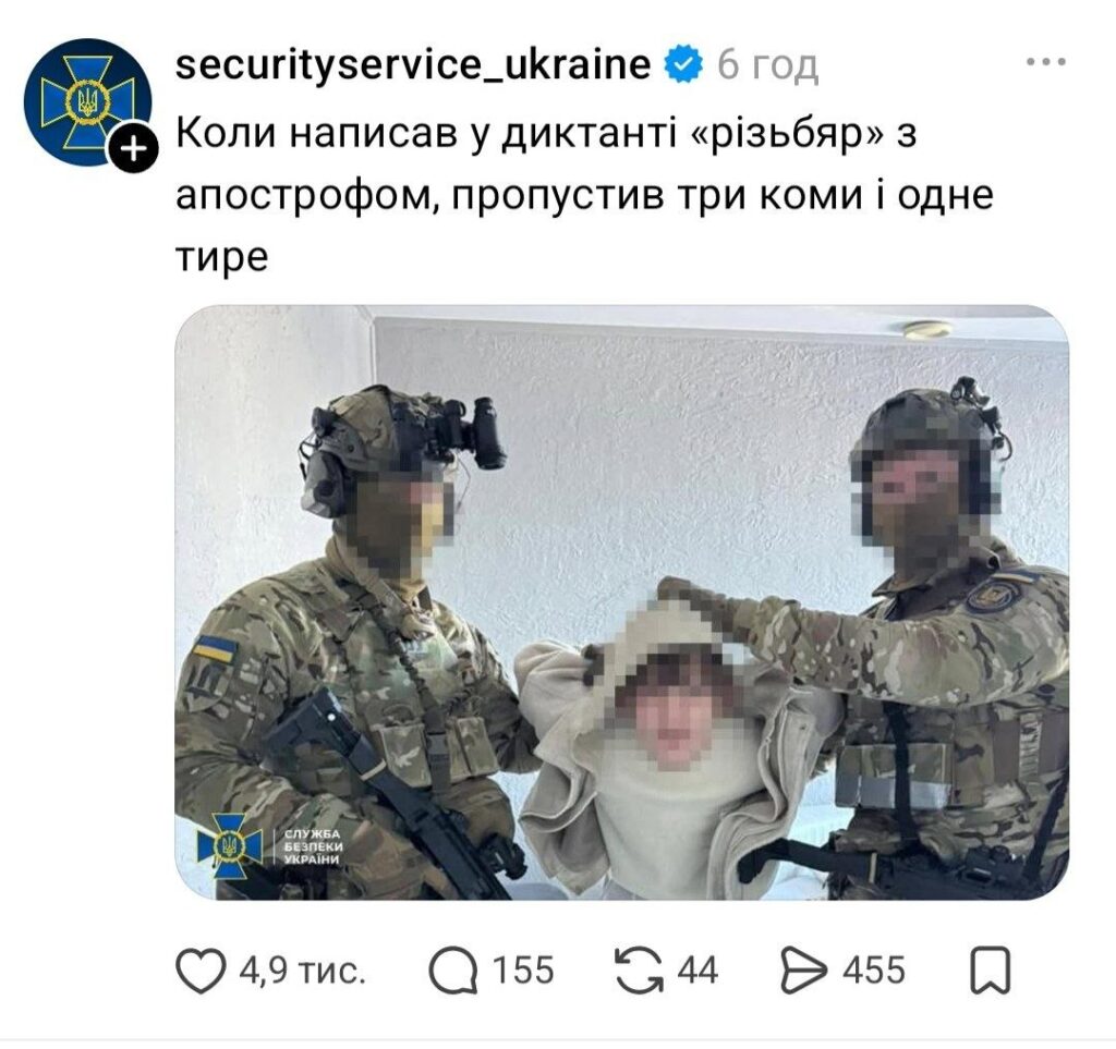 Як українці відреагували на Радіодиктант-2026 - 5