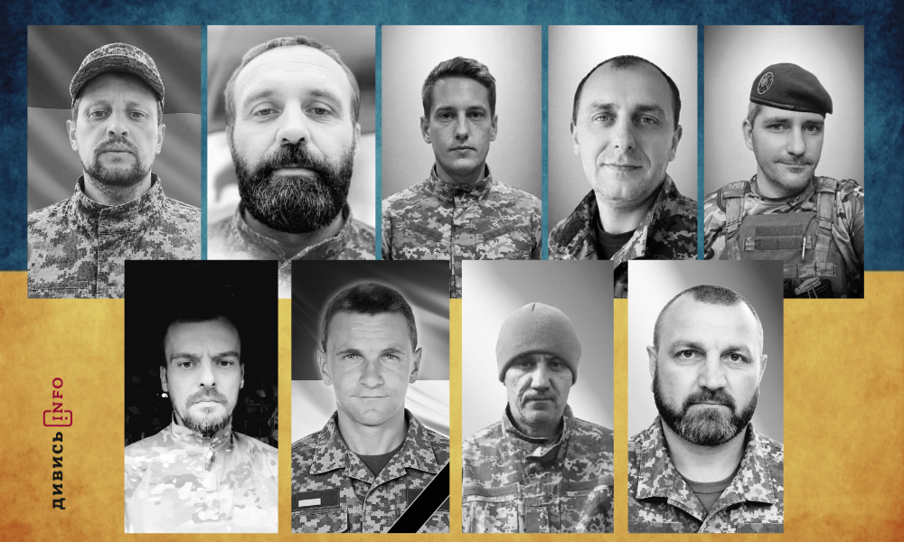 Затримка платежів від Держказначейства, прощання з воїнами та наслідки атаки дрона РФ біля Львова: головні новини дня - 1