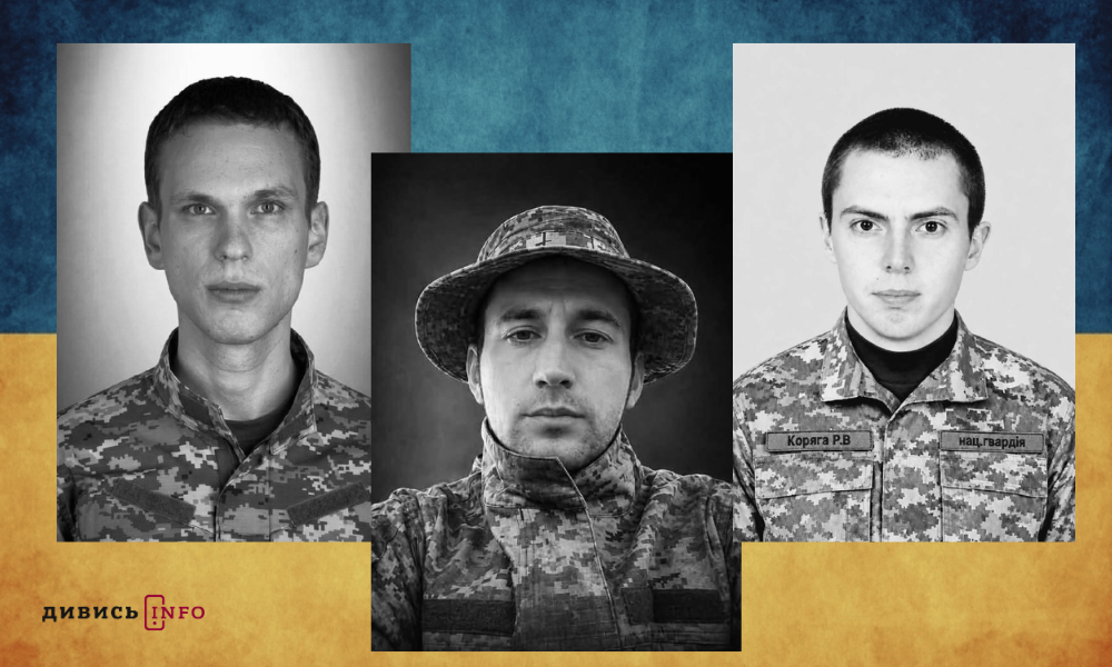 полеглі бійці Львівщини
