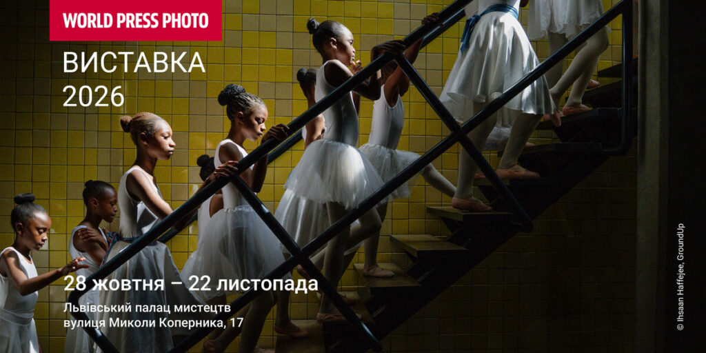 Куди піти у Львові з 23 по 31 жовтня: добірка подій - 2