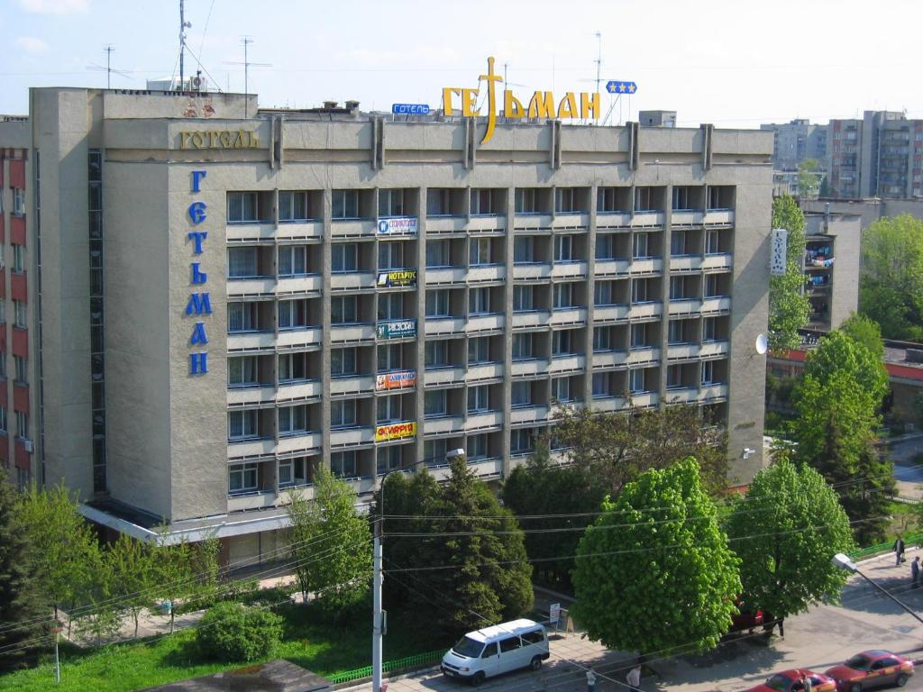 готель гетьман