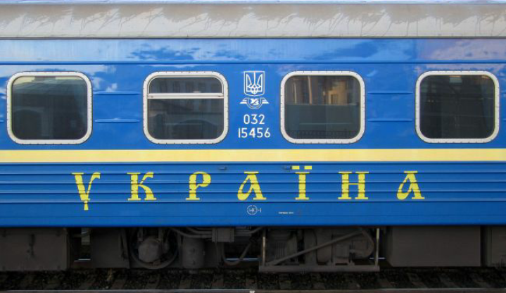 поїзд